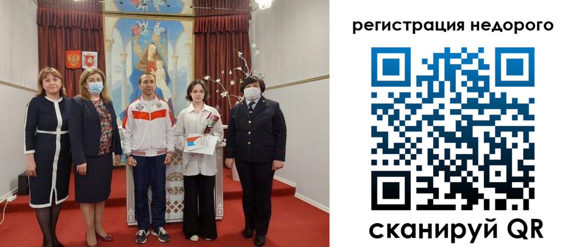 временная регистрация собственник в Липецке