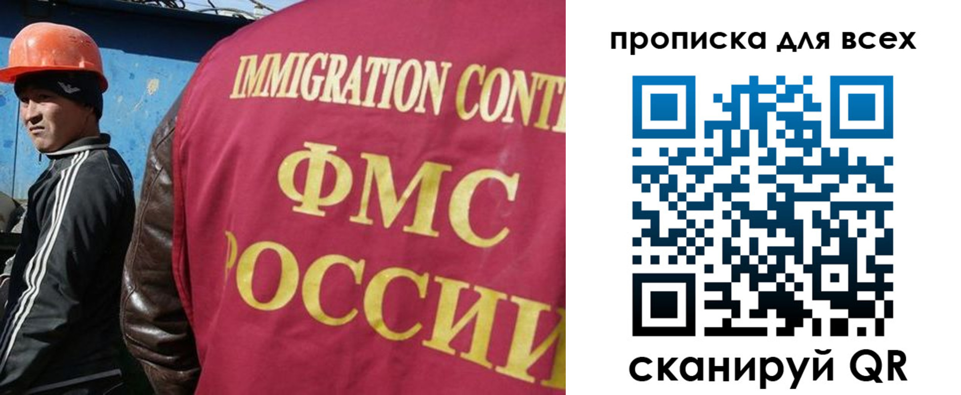 временная регистрация собственник в Липецке